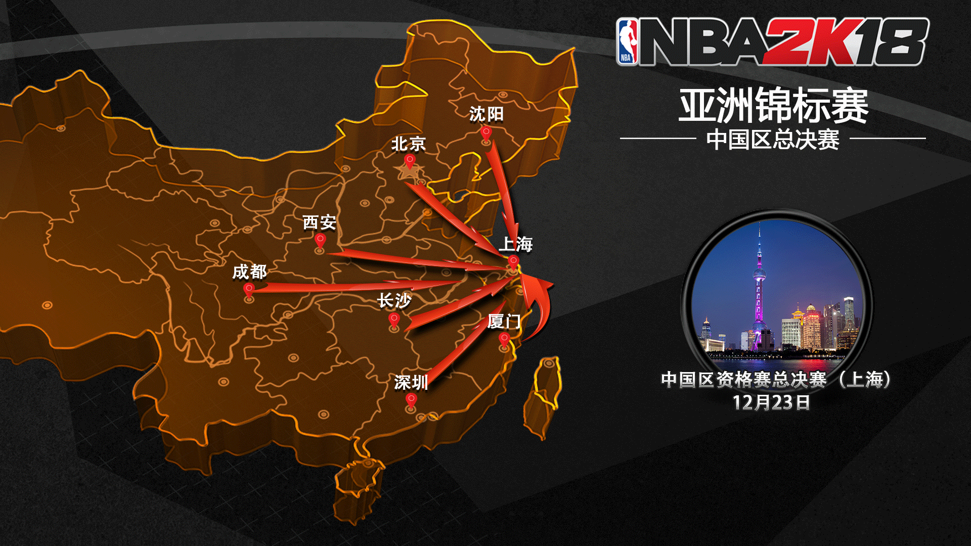 造空间这