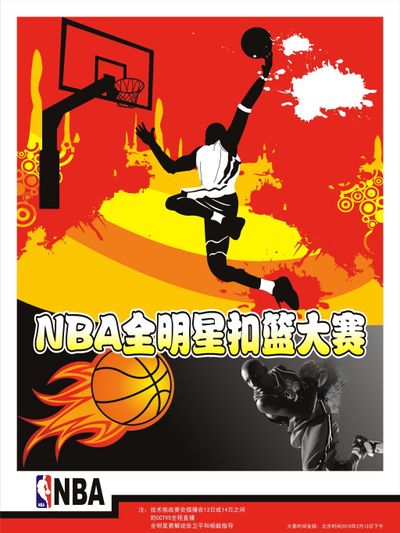 斯闪亮