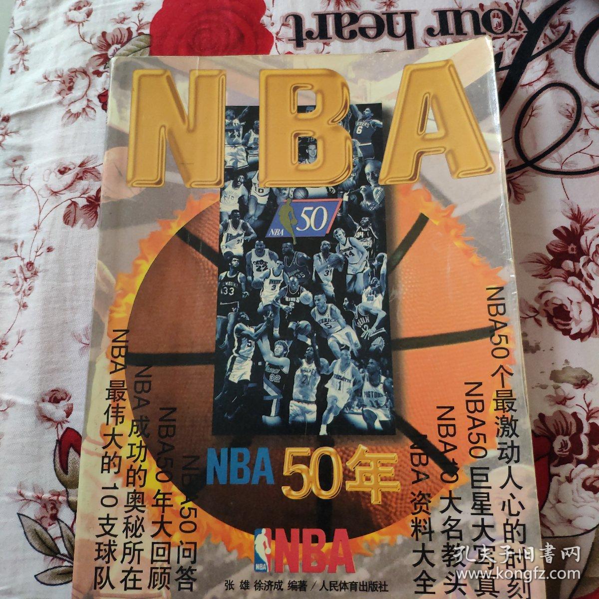 困境如