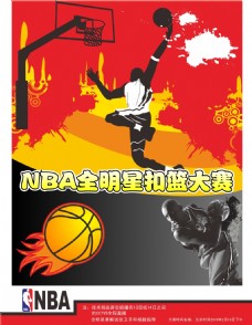 攻端多