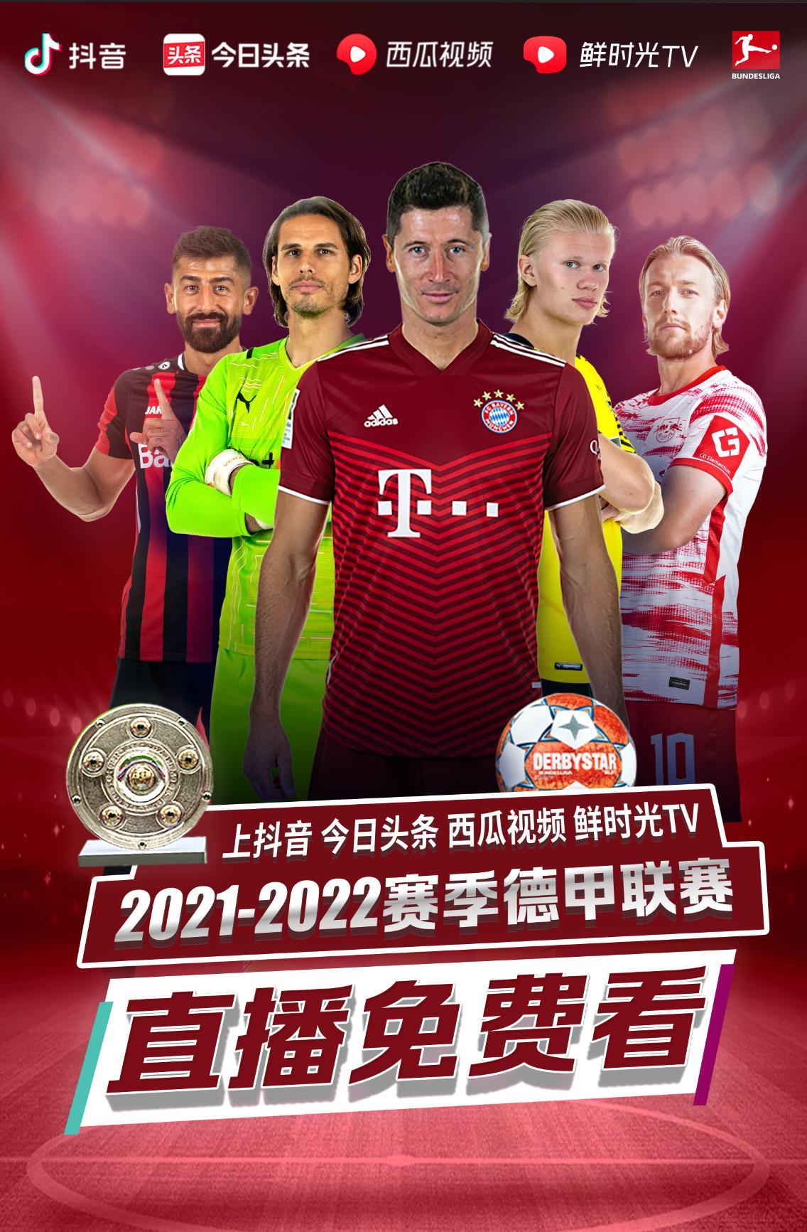 就能赢得欧