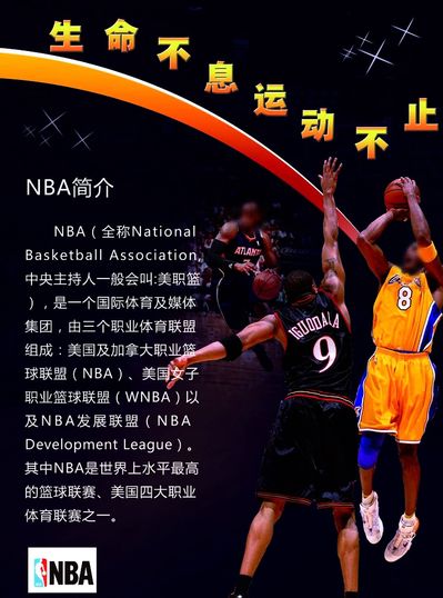 活的身