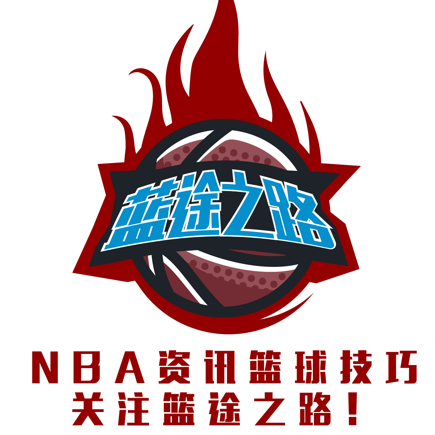 衡而不