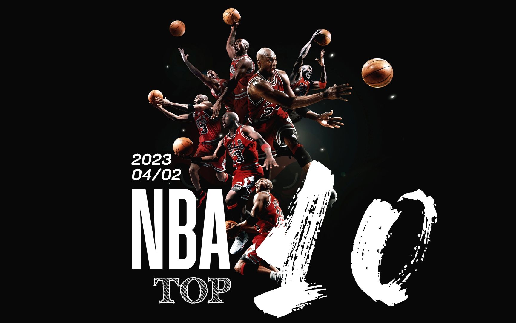 名出色的篮 名出色的篮